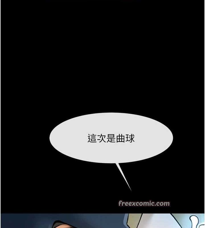 第68话-特别客房服务♥ - 第64.jpg页