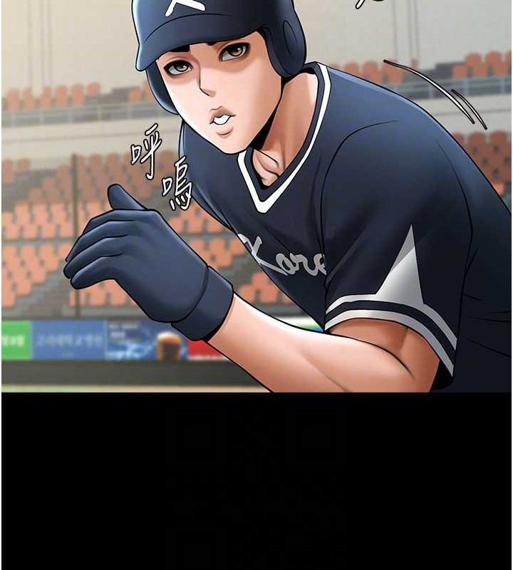 第68话-特别客房服务♥ - 第67.jpg页