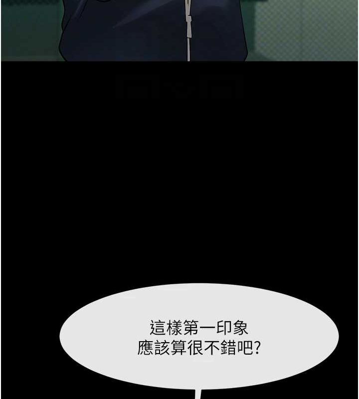 第68话-特别客房服务♥ - 第75.jpg页