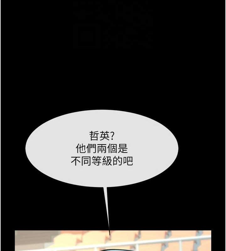 第68话-特别客房服务♥ - 第86.jpg页