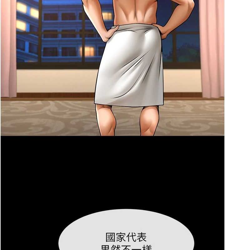 第68话-特别客房服务♥ - 第106.jpg页
