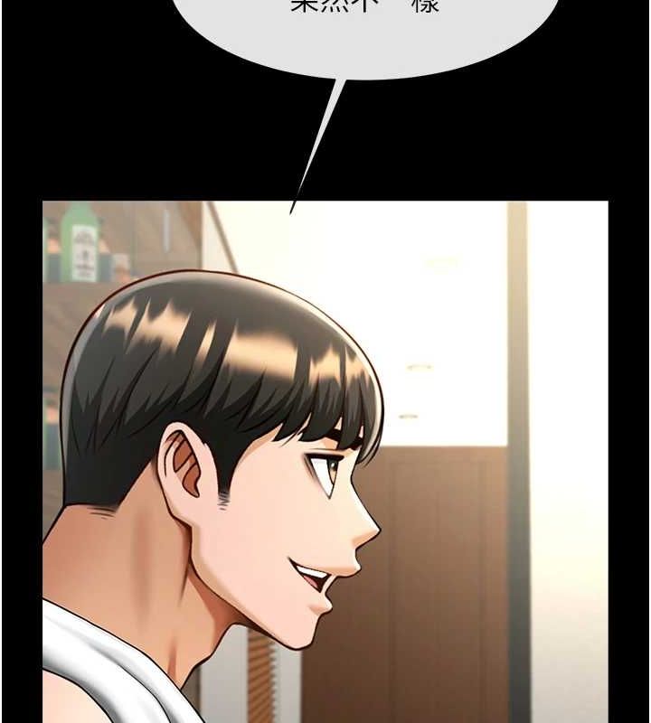 第68话-特别客房服务♥ - 第107.jpg页