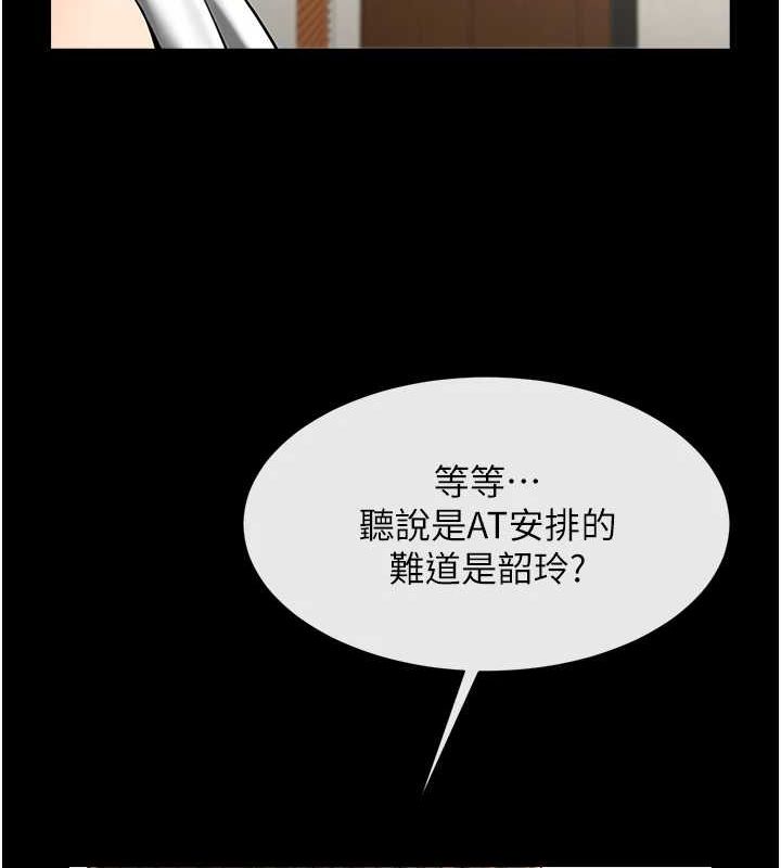 第68话-特别客房服务♥ - 第108.jpg页