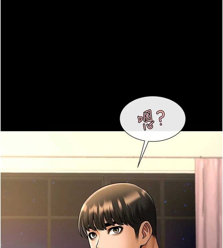 第68话-特别客房服务♥ - 第111.jpg页
