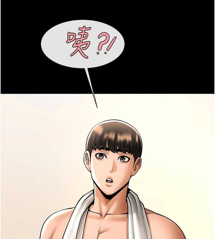 第68话-特别客房服务♥ - 第115.jpg页