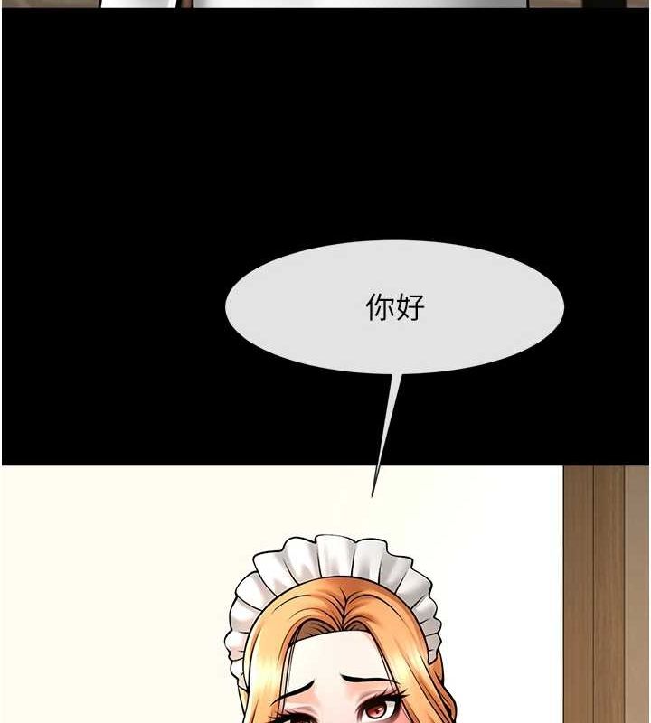 第68话-特别客房服务♥ - 第117.jpg页