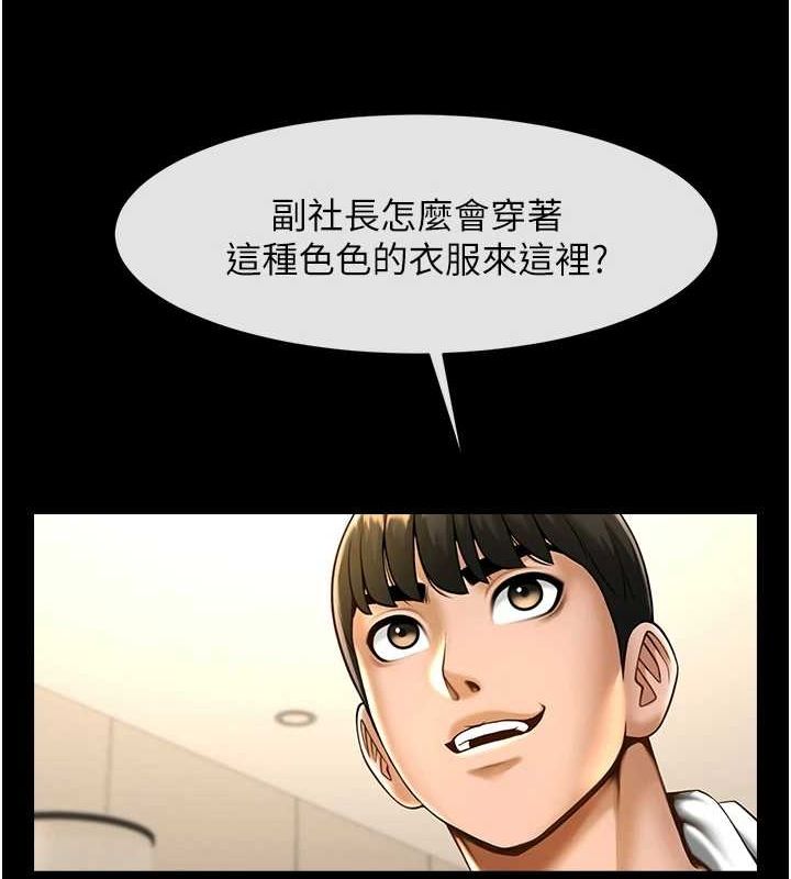 第68话-特别客房服务♥ - 第122.jpg页