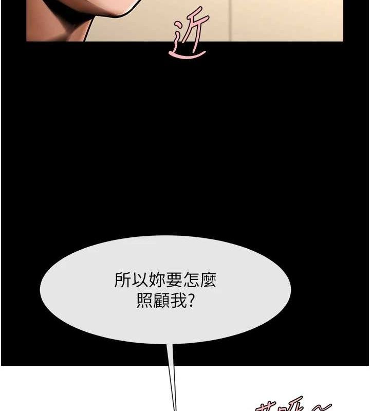 第68话-特别客房服务♥ - 第127.jpg页