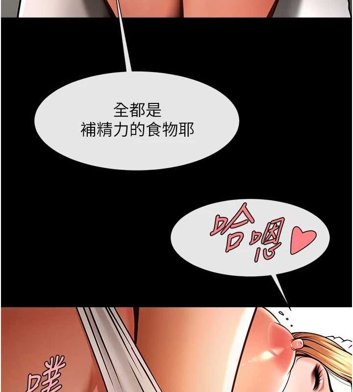 第68话-特别客房服务♥ - 第136.jpg页