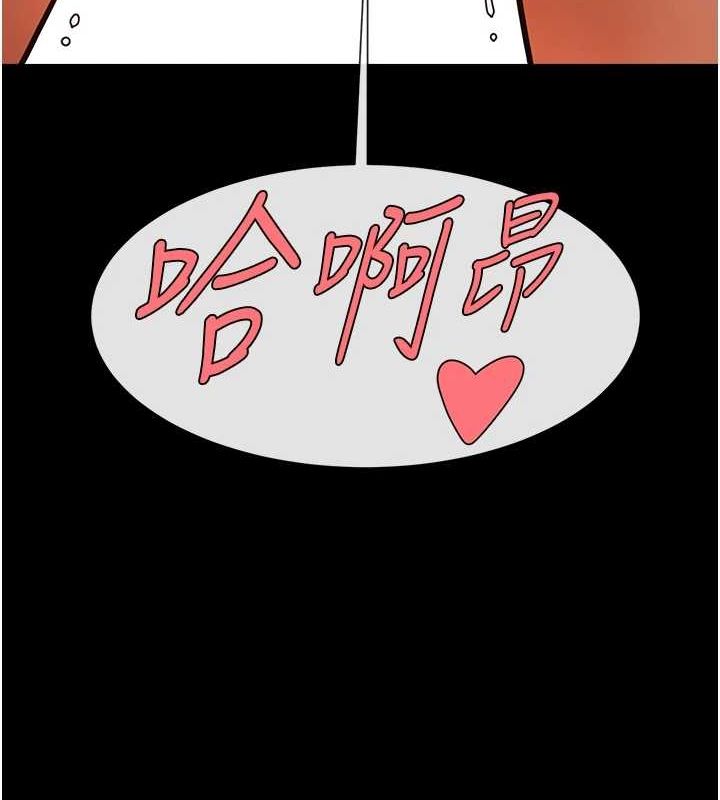 第68话-特别客房服务♥ - 第143.jpg页