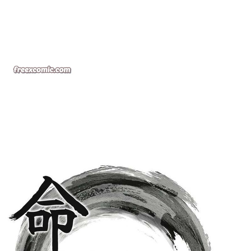第28话-照顾新欢遇旧鲍 - 第15.jpg页