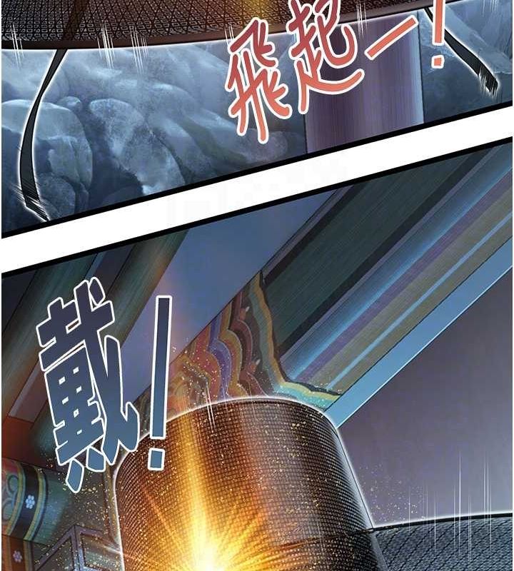 第28话-照顾新欢遇旧鲍 - 第18.jpg页