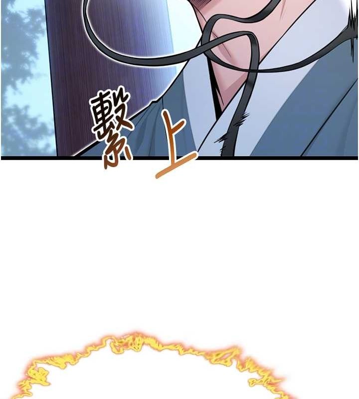 第28话-照顾新欢遇旧鲍 - 第20.jpg页