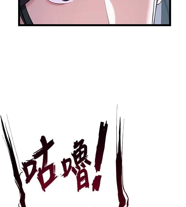 第28话-照顾新欢遇旧鲍 - 第26.jpg页