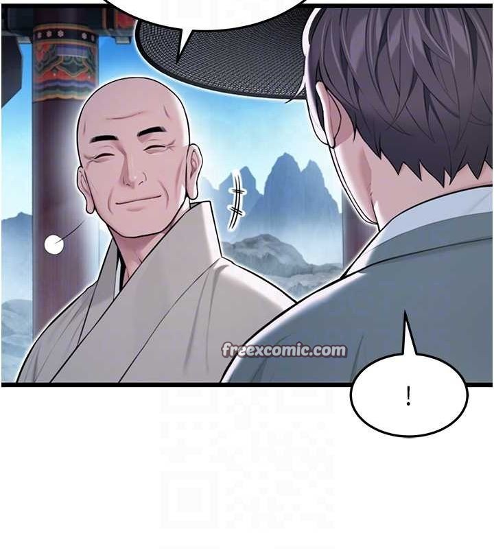 第28话-照顾新欢遇旧鲍 - 第30.jpg页