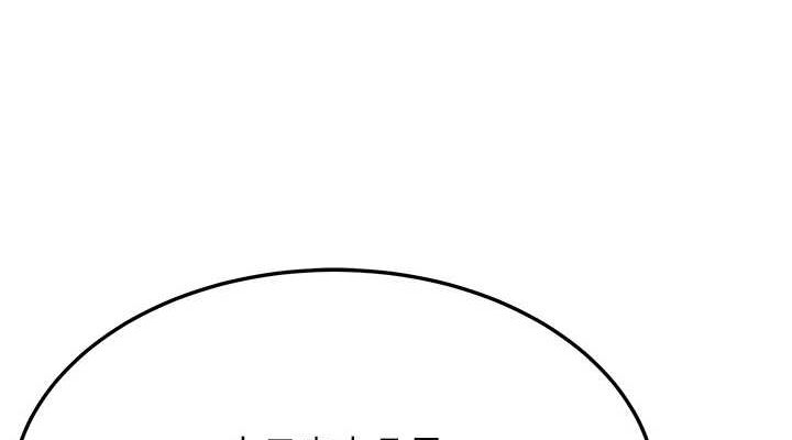 第28话-照顾新欢遇旧鲍 - 第38.jpg页