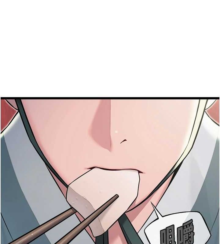 第28话-照顾新欢遇旧鲍 - 第49.jpg页