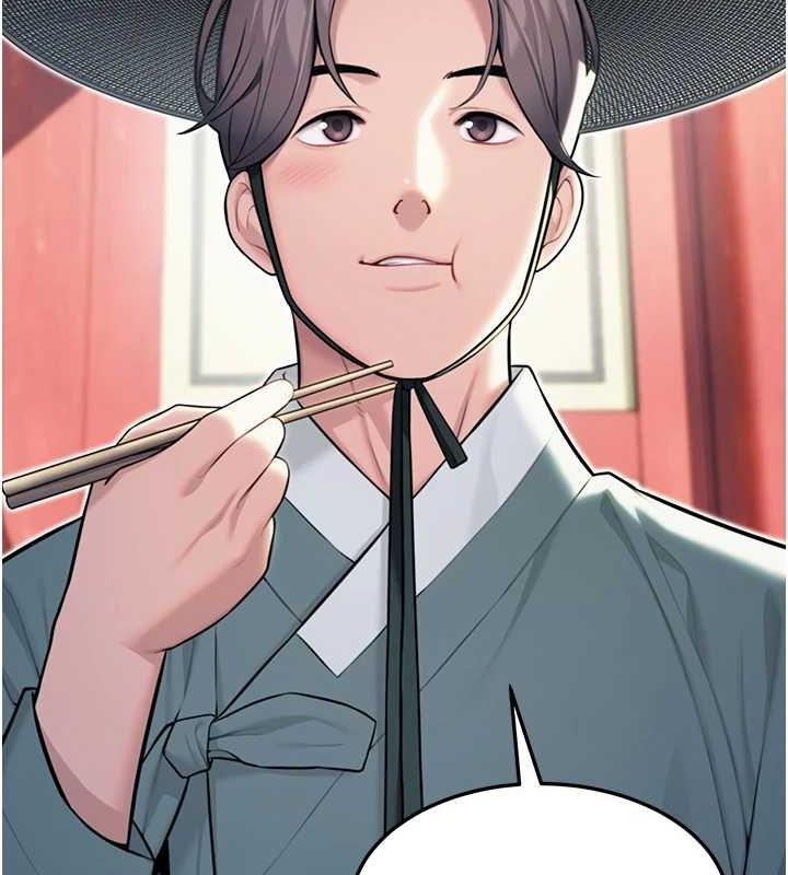 第28话-照顾新欢遇旧鲍 - 第51.jpg页