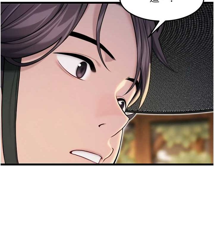 第28话-照顾新欢遇旧鲍 - 第63.jpg页