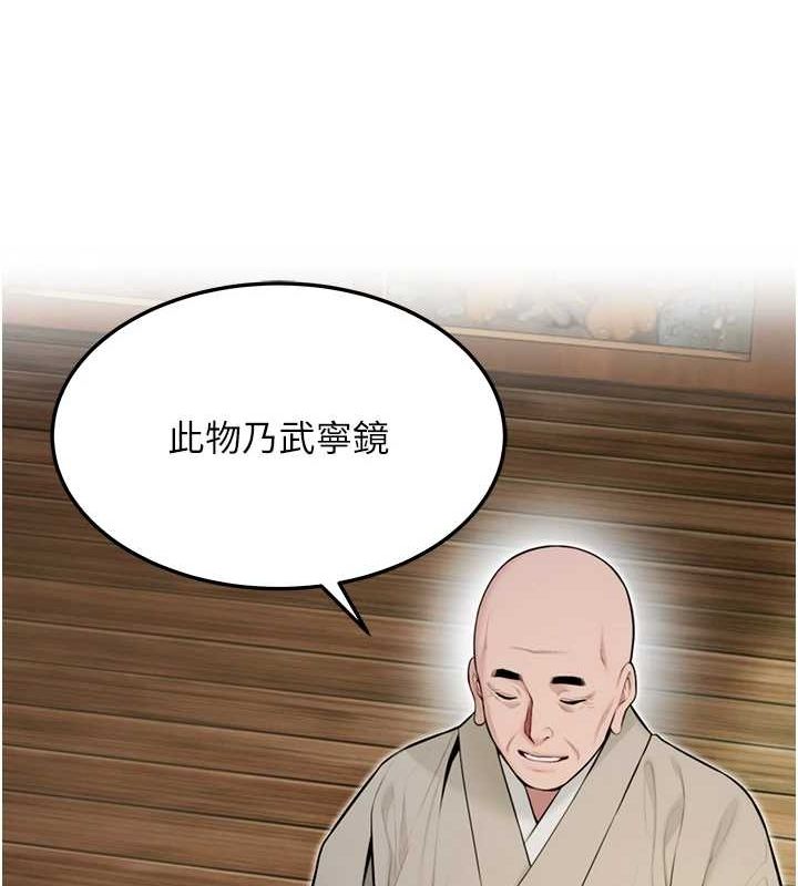 第28话-照顾新欢遇旧鲍 - 第64.jpg页