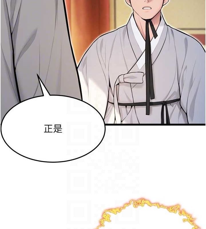 第28话-照顾新欢遇旧鲍 - 第68.jpg页