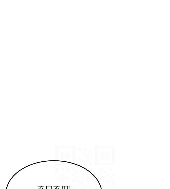 第28话-照顾新欢遇旧鲍 - 第98.jpg页