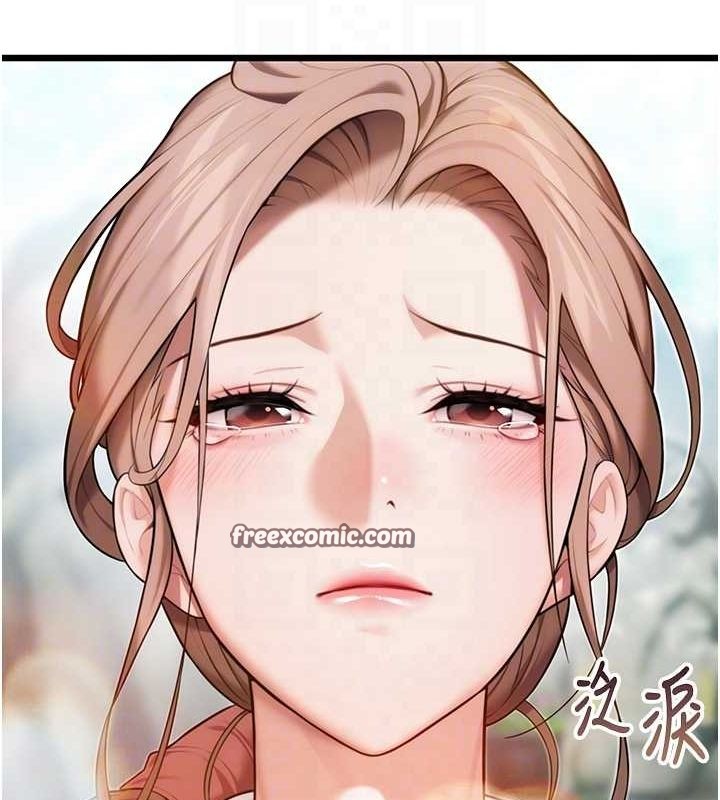 第28话-照顾新欢遇旧鲍 - 第105.jpg页