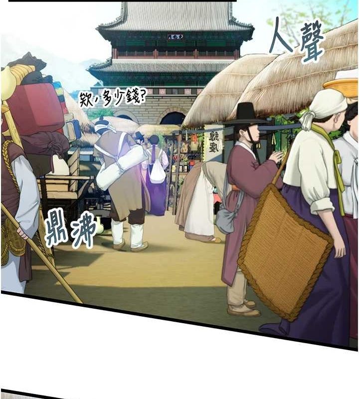 第28话-照顾新欢遇旧鲍 - 第149.jpg页