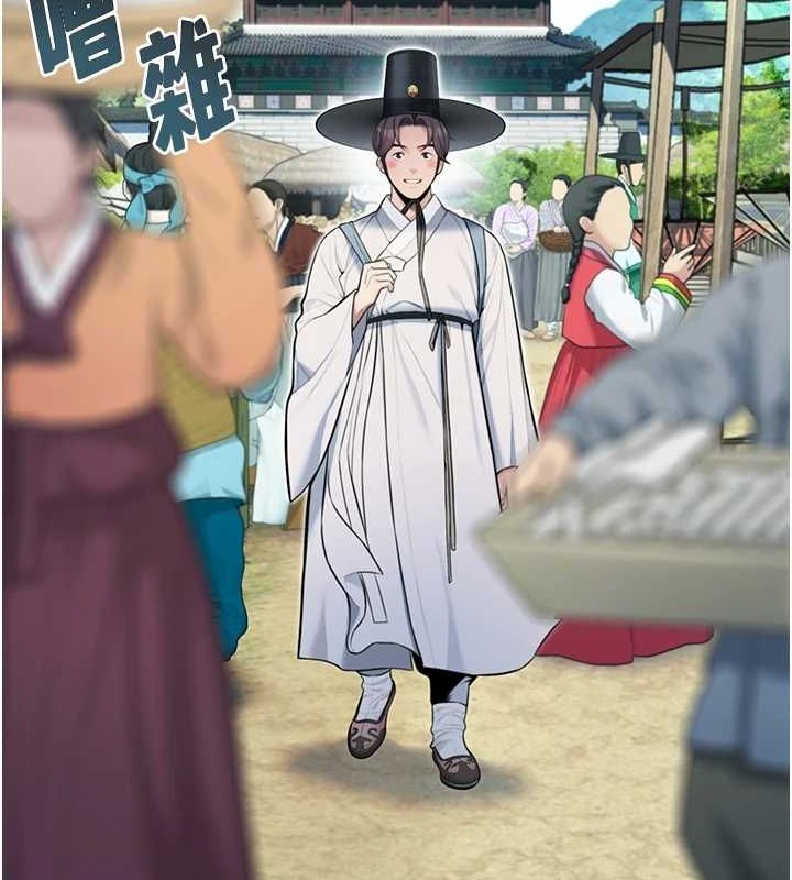 第28话-照顾新欢遇旧鲍 - 第153.jpg页