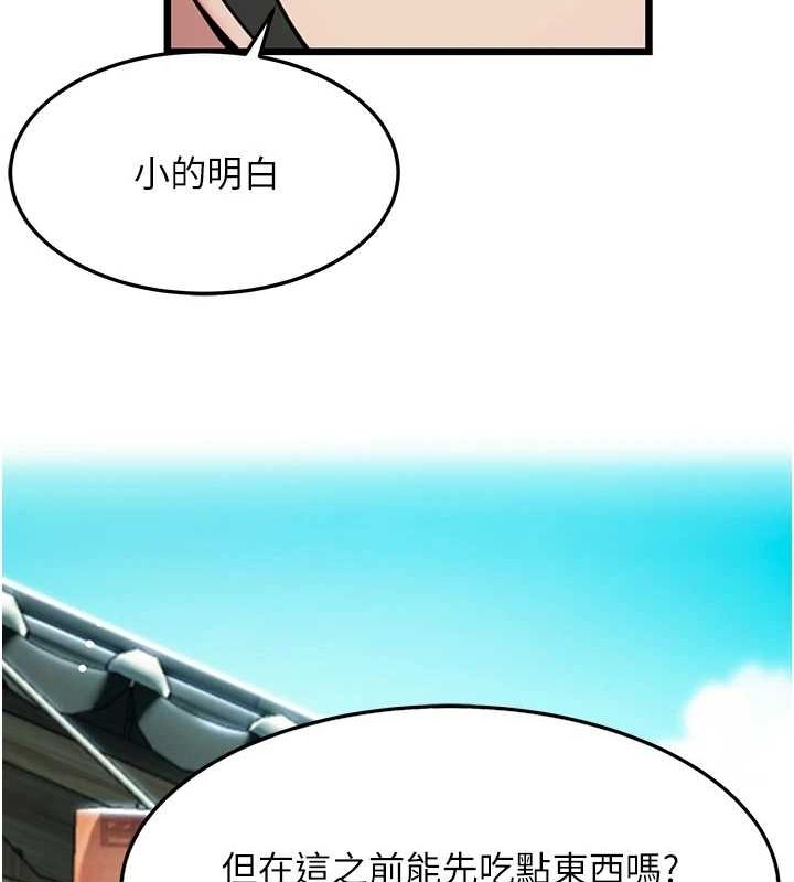 第28话-照顾新欢遇旧鲍 - 第158.jpg页