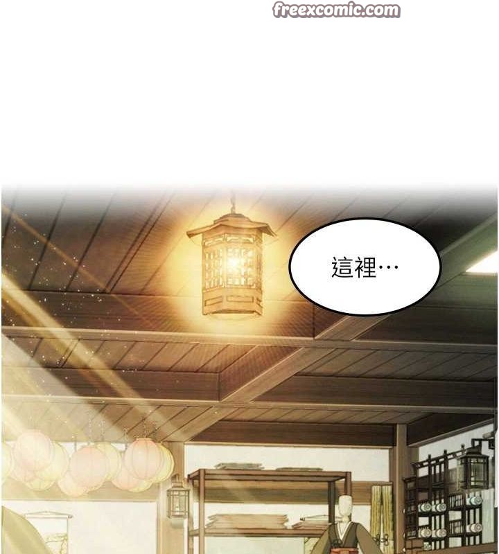 第28话-照顾新欢遇旧鲍 - 第165.jpg页
