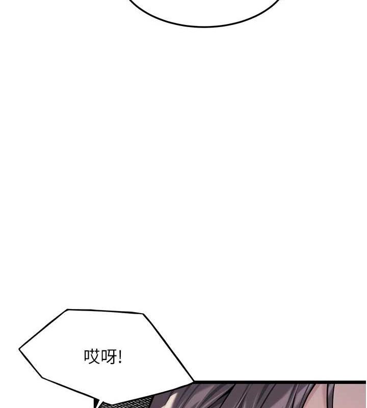 第28话-照顾新欢遇旧鲍 - 第172.jpg页
