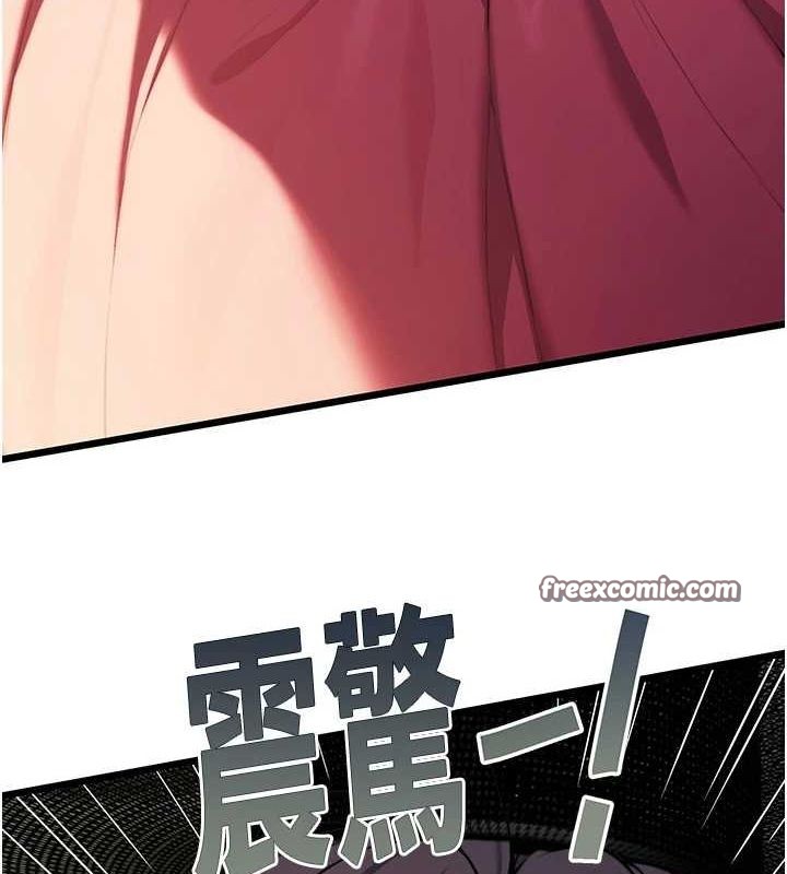第28话-照顾新欢遇旧鲍 - 第180.jpg页