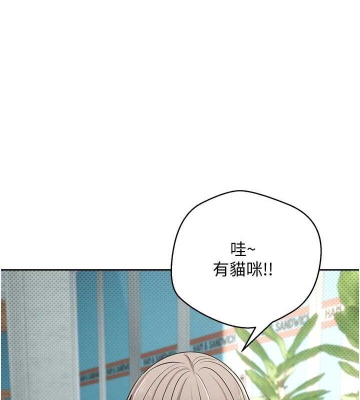 第10话-可以从后面来 - 第1.jpg页