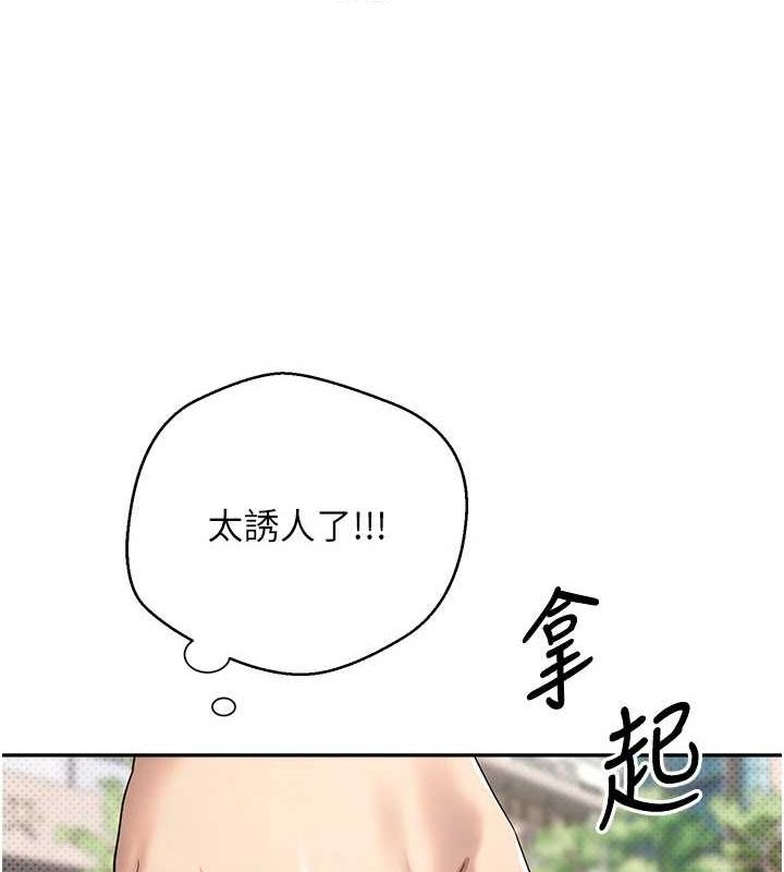 第10话-可以从后面来 - 第7.jpg页