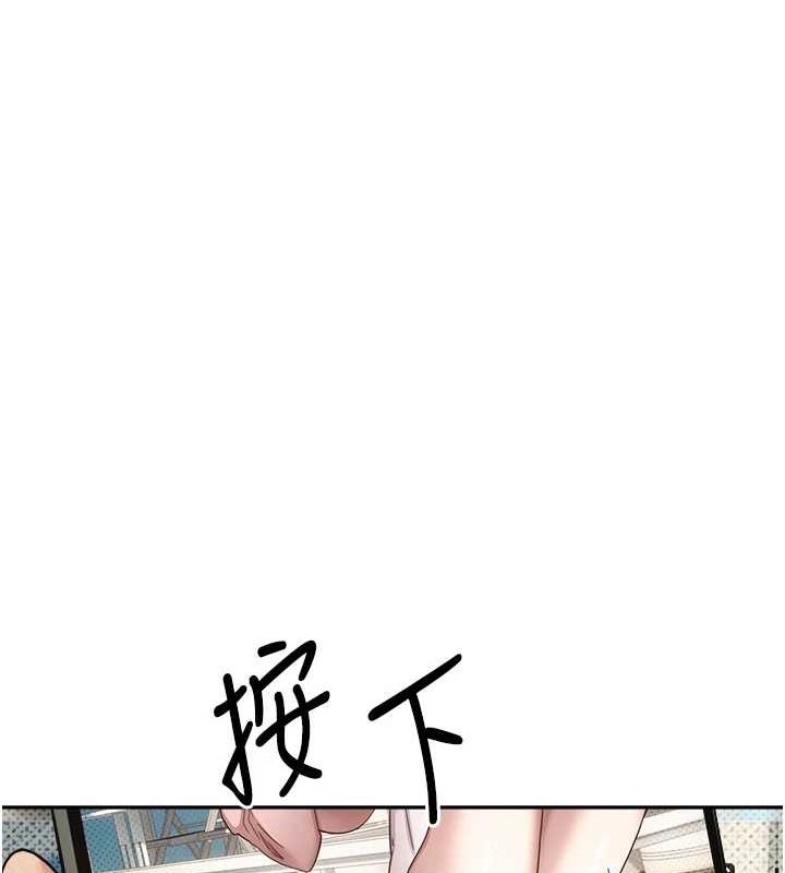 第10话-可以从后面来 - 第13.jpg页