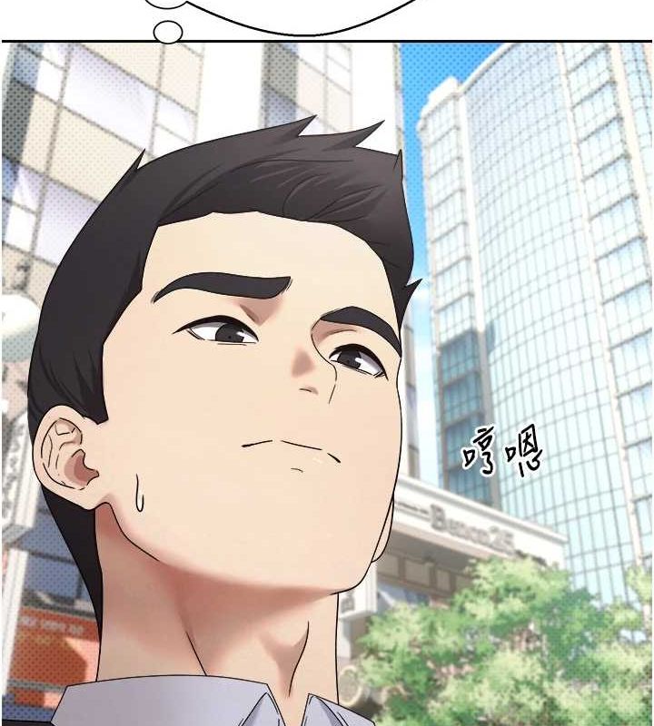 第10话-可以从后面来 - 第21.jpg页