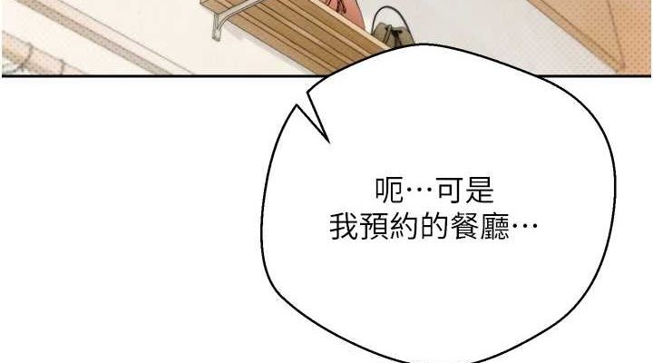 第10话-可以从后面来 - 第38.jpg页