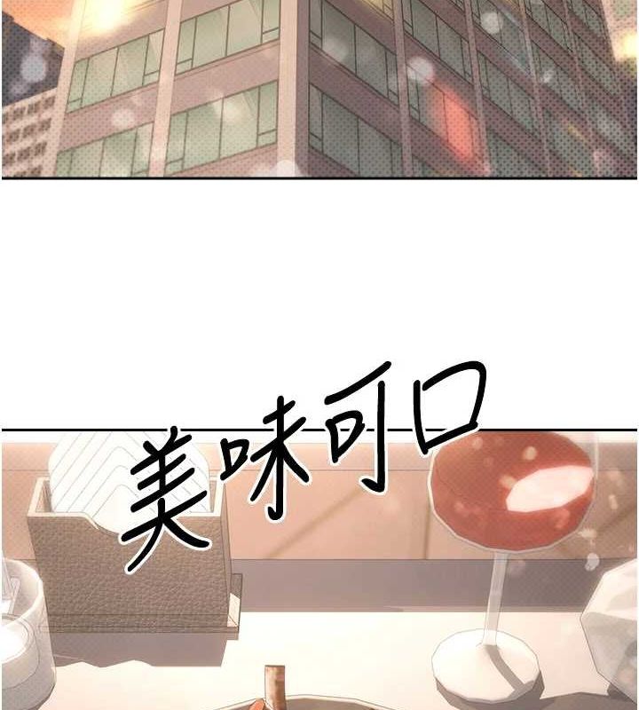 第10话-可以从后面来 - 第41.jpg页