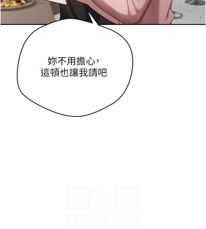 第10话-可以从后面来 - 第44.jpg页