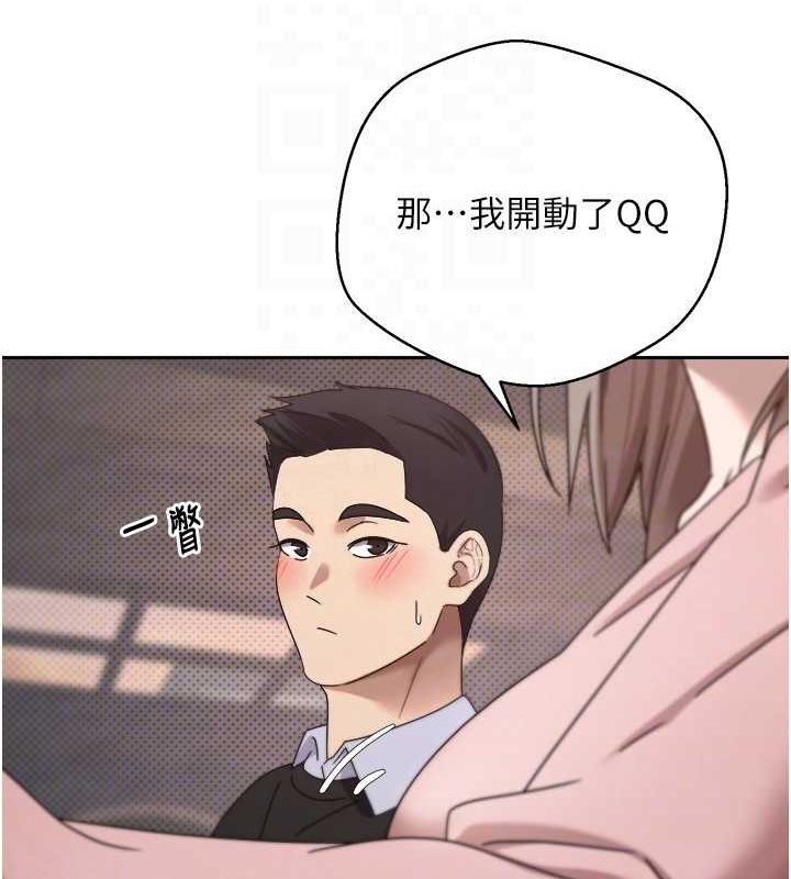 第10话-可以从后面来 - 第47.jpg页