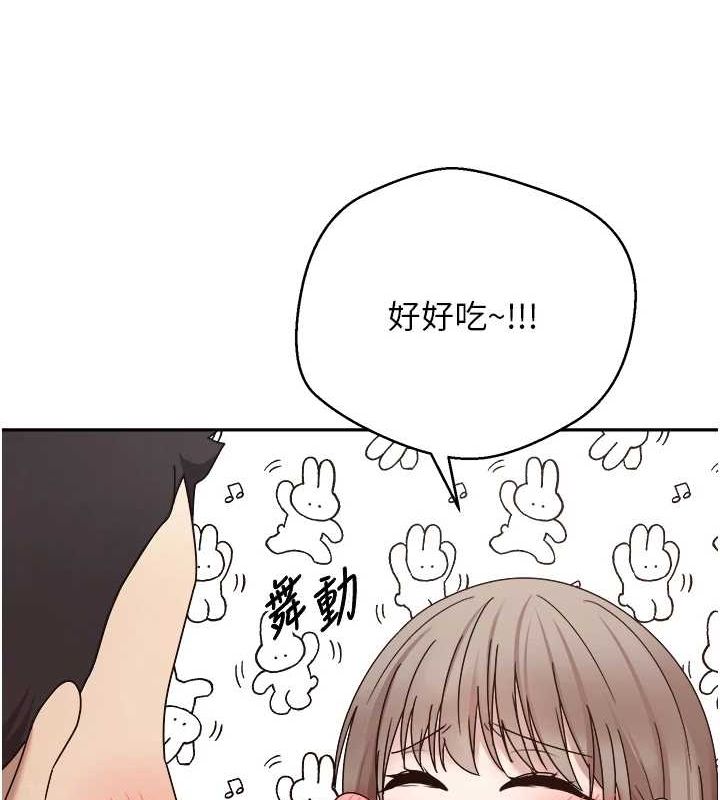 第10话-可以从后面来 - 第56.jpg页