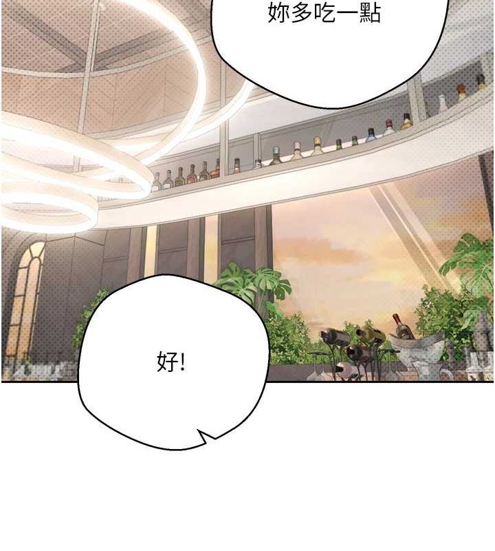 第10话-可以从后面来 - 第58.jpg页