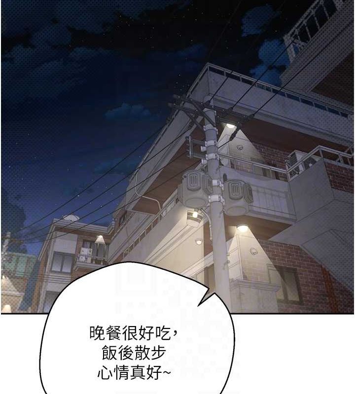 第10话-可以从后面来 - 第60.jpg页