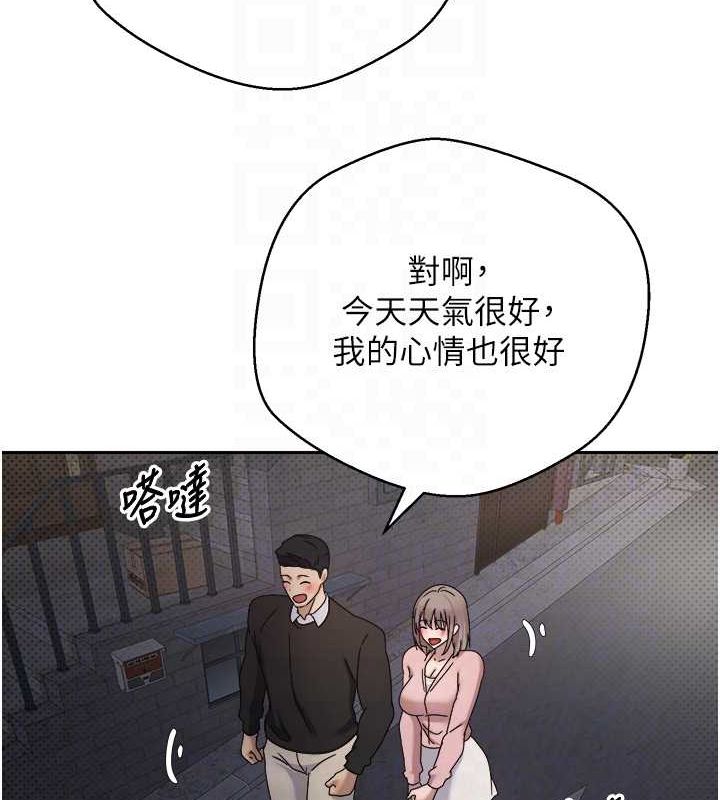 第10话-可以从后面来 - 第61.jpg页
