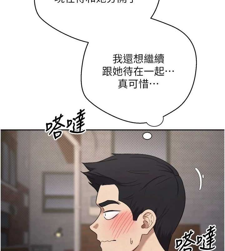 第10话-可以从后面来 - 第63.jpg页