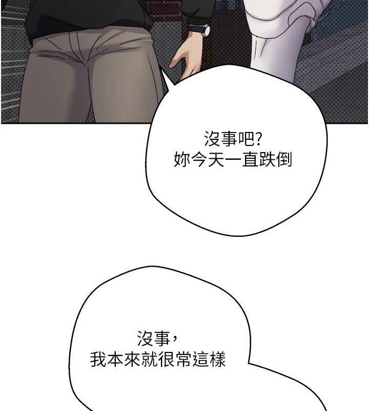 第10话-可以从后面来 - 第71.jpg页