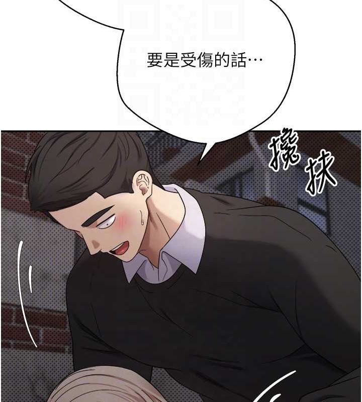 第10话-可以从后面来 - 第74.jpg页