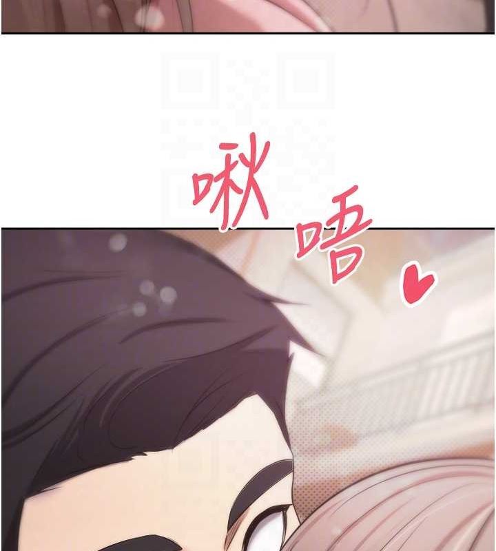 第10话-可以从后面来 - 第83.jpg页