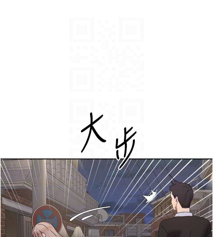 第10话-可以从后面来 - 第89.jpg页